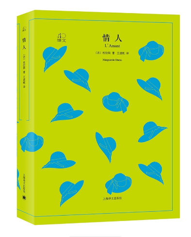 迷途：杜拉斯谈电影：écritsetentretiens